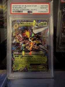 Beedrill Ex Mega | eBay