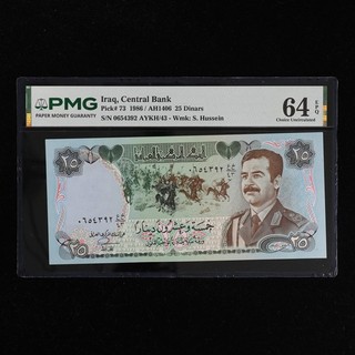 1986 Central Bank 25 Dinars Pick#73 PMG 64 EPQ Choice UNC