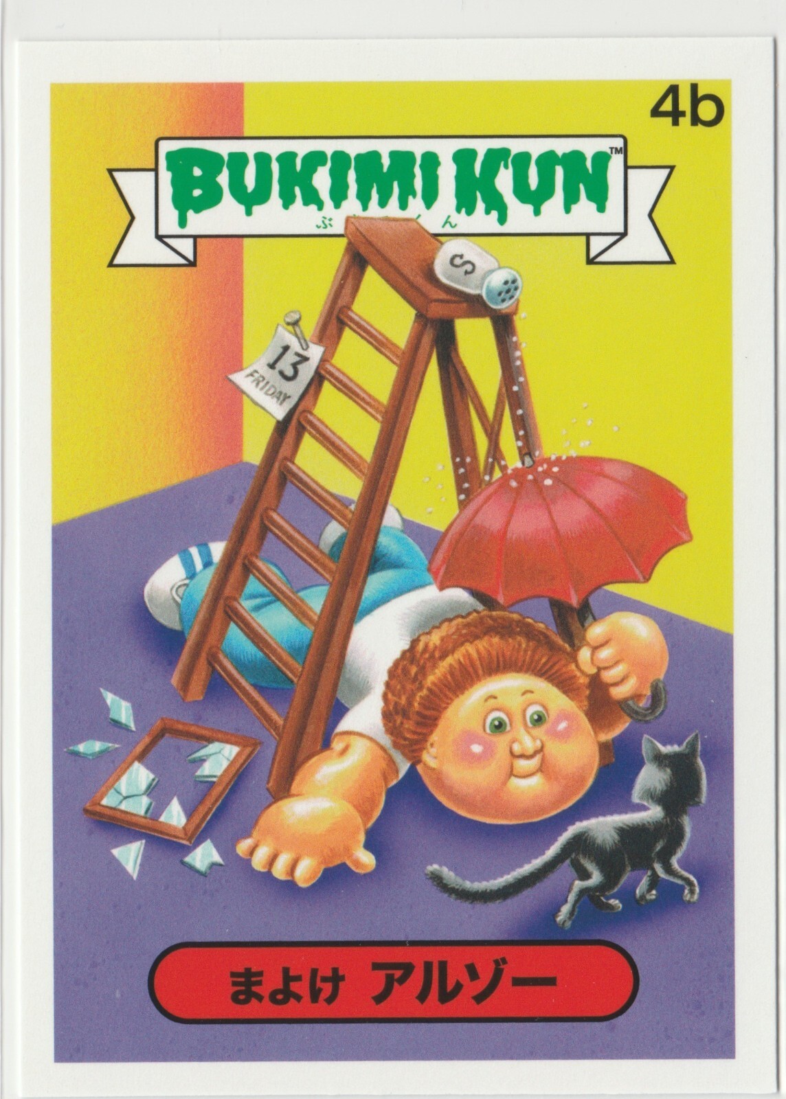 Bukimi Kun #4b Japanese Garbage Pail Kids GPK 2014 Series 1 exclusive