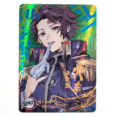 Demon Slayer: Kimetsu No Yaiba - Yushiro's Blood Demon Art Talisman  Removable Full Color Patch