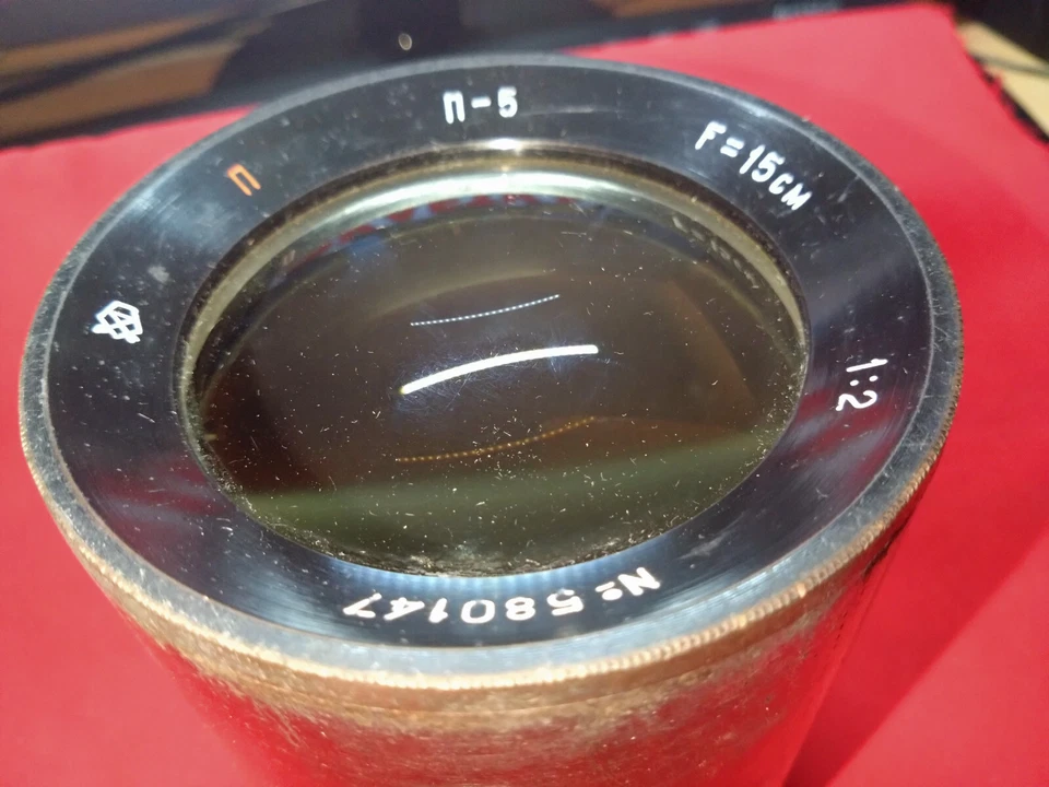 Objetivo LOMO P-5 "P" 1,2/150mm URSS Proyector Foto 3 de 4