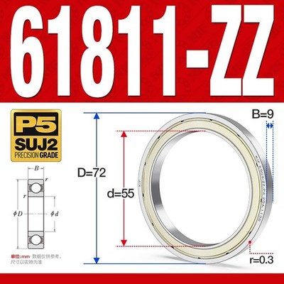Product Introduction   Thin-Wall Deep Groove Ball Bearing 61811-ZZ / 2RS