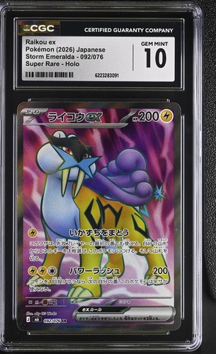 2026 Storm Emeralda Pokemon Raikou ex CGC 10 092/076