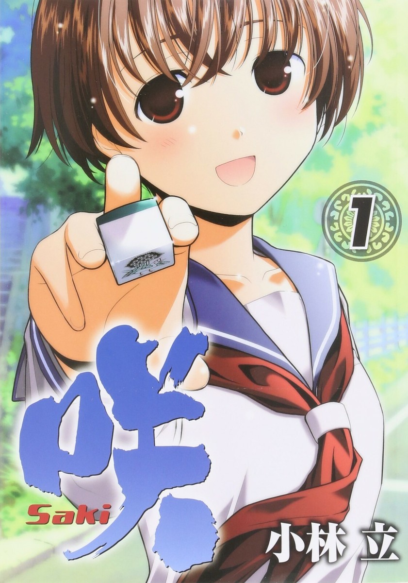 SQUARE ENIX - 咲－Ｓａｋｉ－ Saki- Vol 1-22 Ritsu Kobayashi Square Enix Manga Comic Book