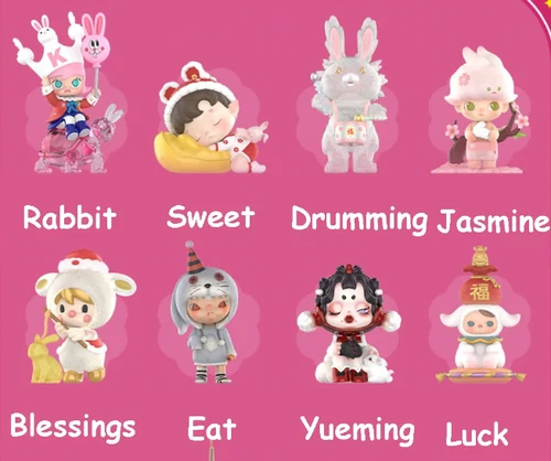 Authentic Three Two One Chinese New Year Series Confirmed Blind Box Figure Gift! - Picture 2 of 34