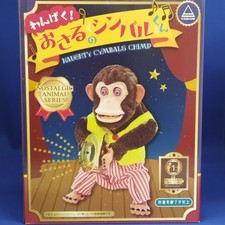 Toy Story Jolly Chimp Monkey Doll Chimp Musical Cymbals Naughtiness YAMANI Japan