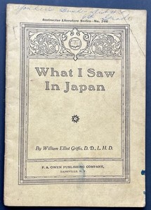 Vintage 1913 Antique What I Saw In Japan William Elliot Griffis Illustrated
