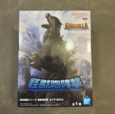 BANPRESTO Toho Kaiju Roar Series Godzilla 2004 Figur Japan NEU