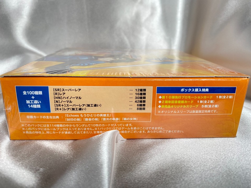Fire Emblem Cipher Thunderous Earth Booster Box - B09 Sealed In Stock ...