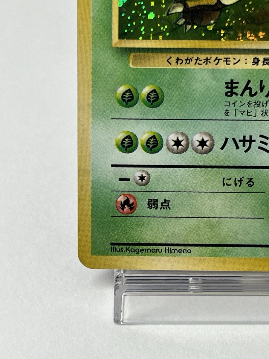 LP】1997 Pokemon Card Japanese Jungle Pinsir Holo Vintage Old Back