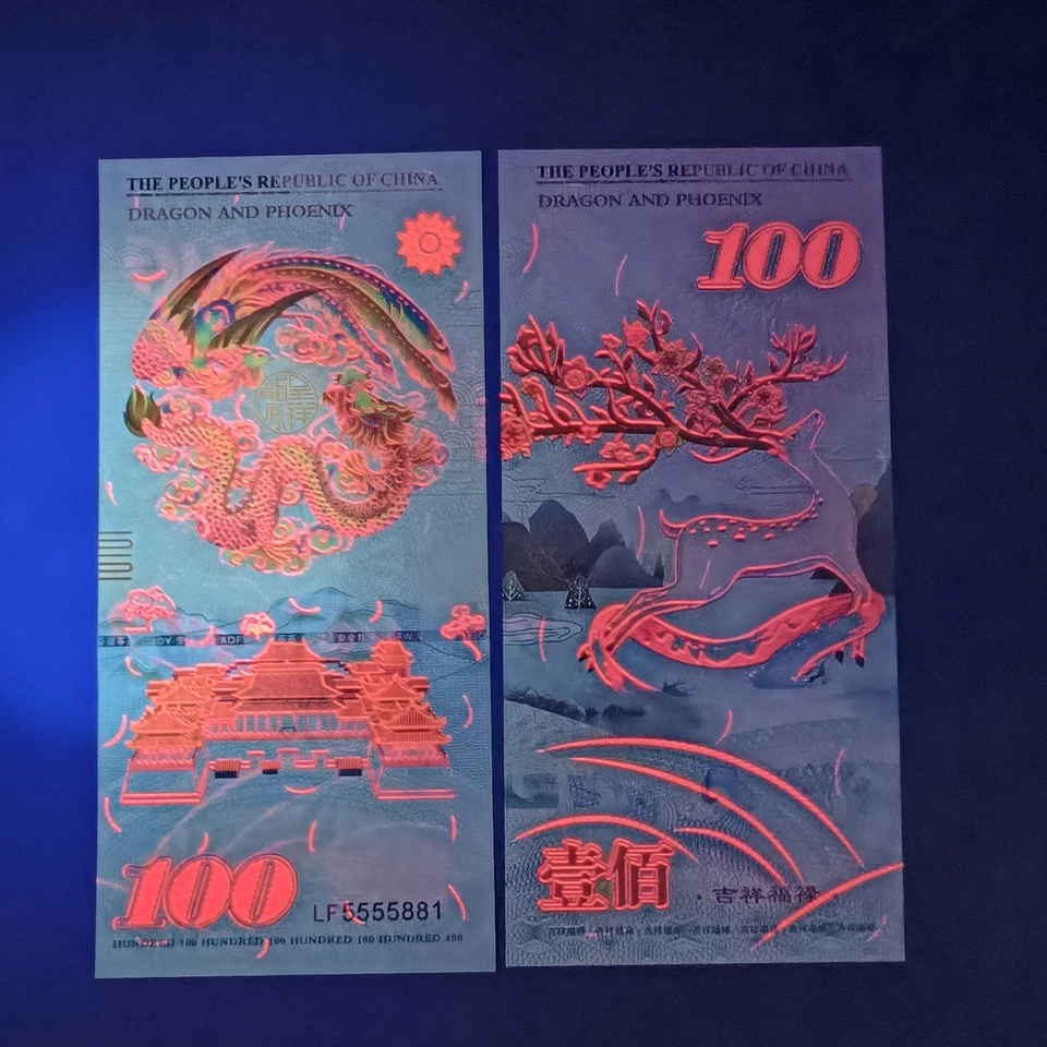 Green Dragon & Phoenix 100 Yuan Private Issue Test Note UNC Commemorative - Image 2 of 2