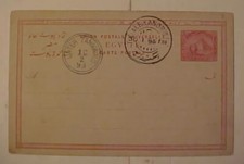 EGYPT  POSTAL CARD 1895 ALEXANDRIE B/S UNTER TANNWALD