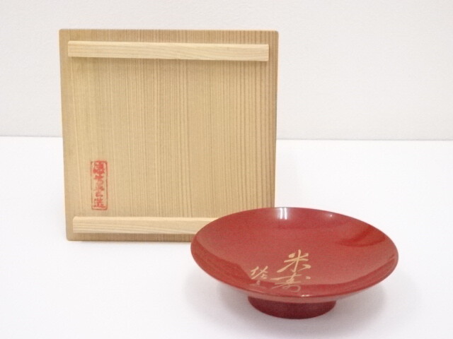 4353080: JAPANESE LACQUER WARE / SAKE CUP / VERMILION LACQUERED | eBay