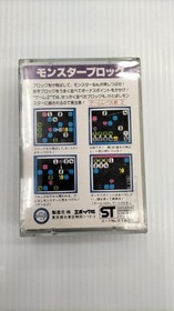 Cassette Vision Software Model Monster Block Epoch