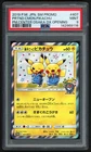 Pretend Comedian Pikachu SM-P 407 Promo Osaka Pokemon Card  Japanese MINT PSA 9