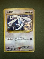 Pokemon TCG Lugia Holo No. 249 Game Boy Promo Japanese