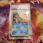 2016 POKEMON XY BLACK STAR PROMO SHINY MEGA GYARADOS #XY143 MAGIKARP-HOLO PSA 8