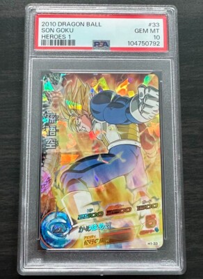 ドラゴンボールヒーローズ　H1-33 psa10 PSA10] Dragon Ball Heroes h1-33 Son Goku | eBay