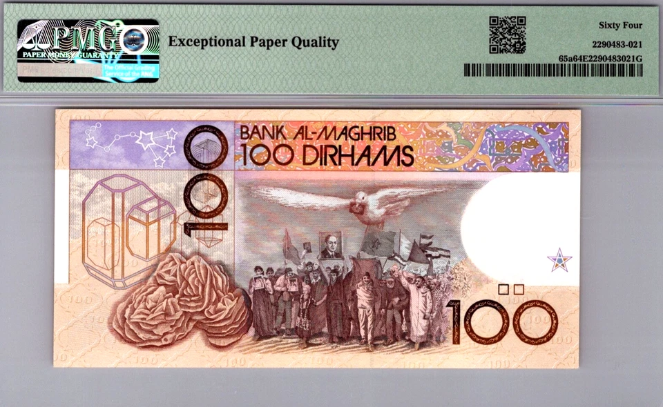 Morocco 100 Dirhams 1987 PMG 64 EPQ CHOICE UNC Pick # 65a - Image 2 of 3