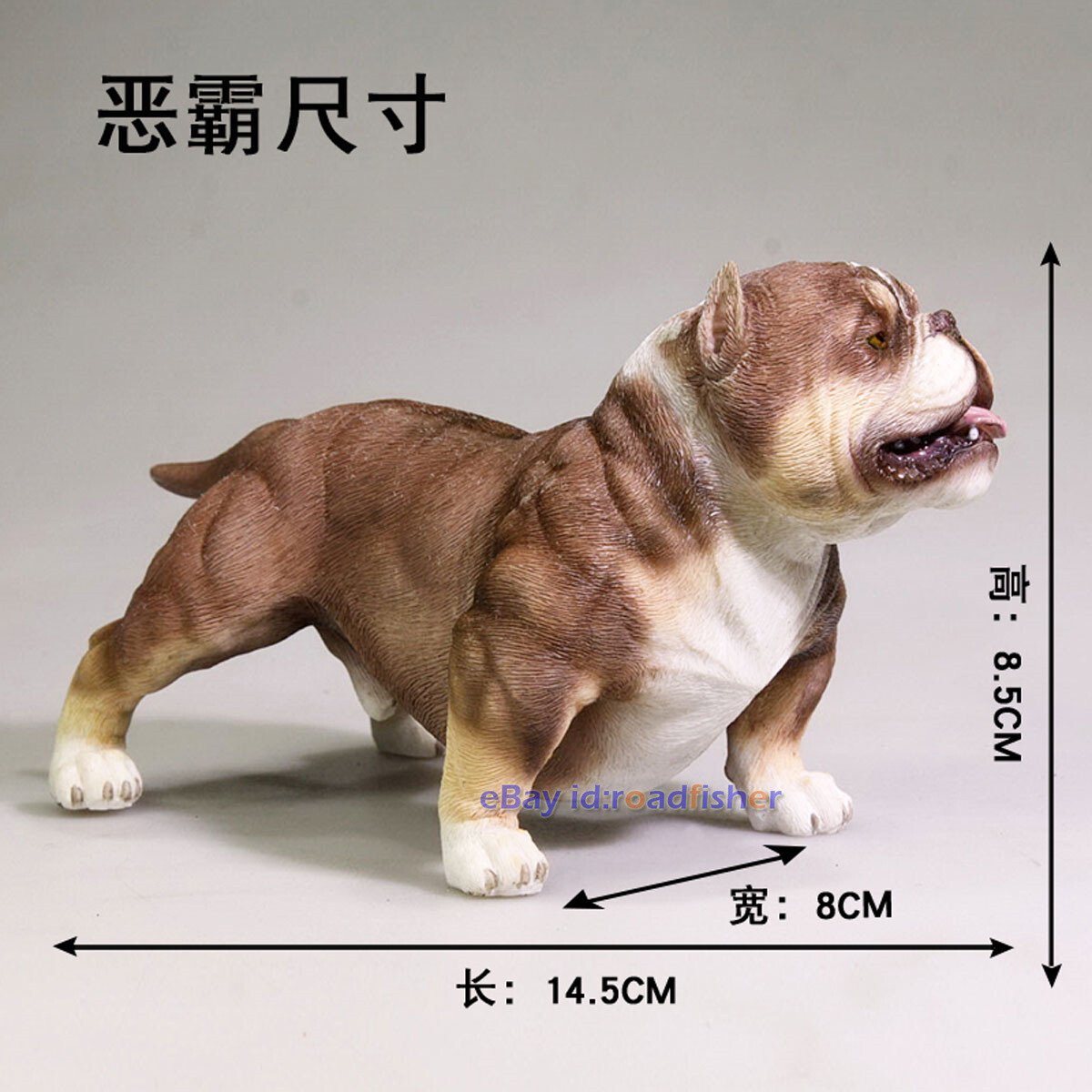 Mr.Z　1/6　アメリカン・ブリードッグ 2.0　 5種 カラー選べます 動物 フィギュア専門店 -ソダチトイズ / Mr.Z 1/6 アメリカン・ブリー