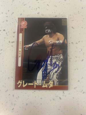 Great Muta 2001 King Of Sports NJPW Bandai GM Autographed Wrestling Card
