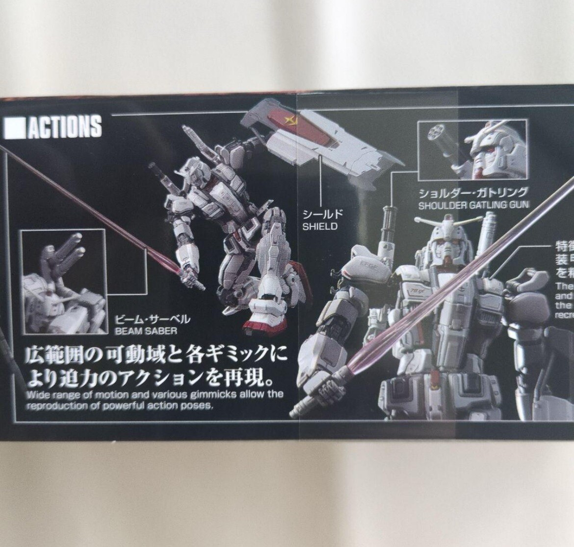 【HG】Netflix GUNDAM セット HG 1/144 Gundam EX Netflix Requiem for Vengeance RFV model