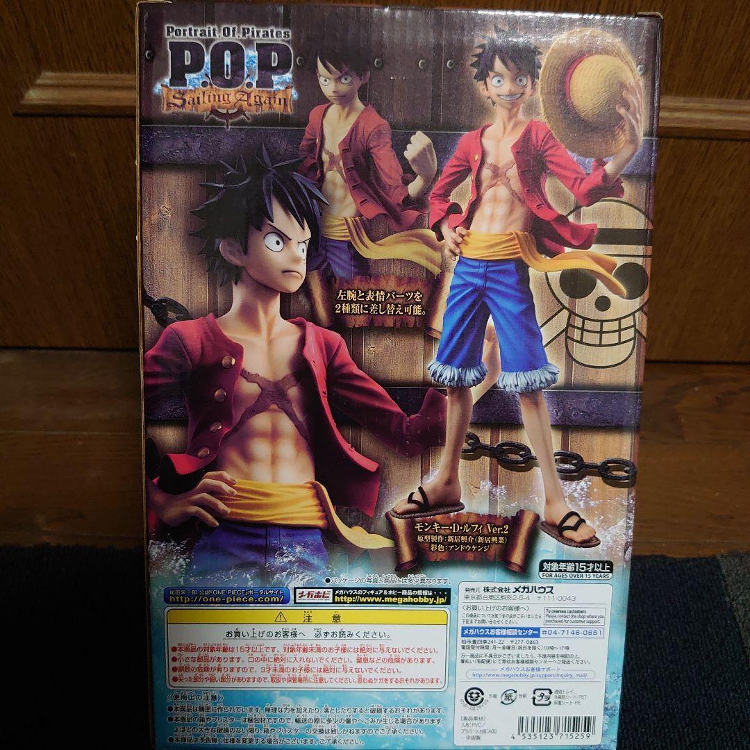 Portrait Of Pirates Sailing Again One Piece Monkey D. Luffy