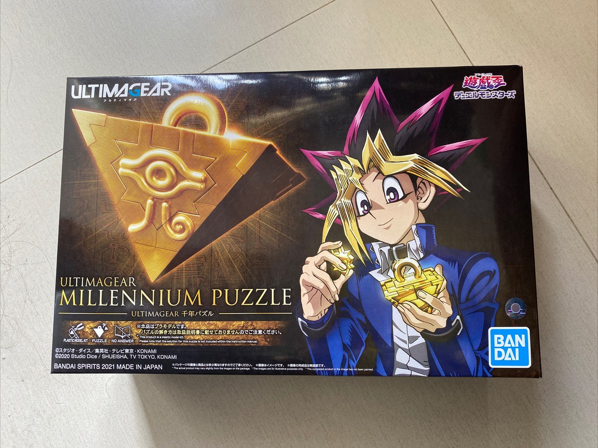 遊戯王　千年パズルセットULTIMAGEAR MILLENNIUM PUZZLE ULTIMAGEAR Millennium Puzzle | Gunpla Wiki | Fandom