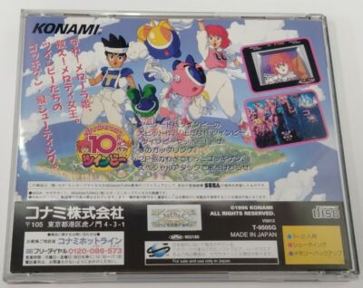 Sega Saturn SS Detana TwinBee Yahho! Deluxe Pack Japan Version
