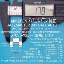 Hamilton originale 1 link JAZZMASTER DAY DATE AUTO orologio bracciale parti...