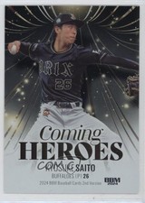2024 BBM 2nd Version Coming Heroes Kyosuke Saito #CH13 0sk9