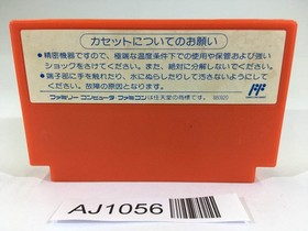 AJ1056 Captain Tsubasa NES Famicom Japan