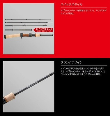 Major Craft FTG-42/485UL Native Trout Rod Fine Tail Trekking
