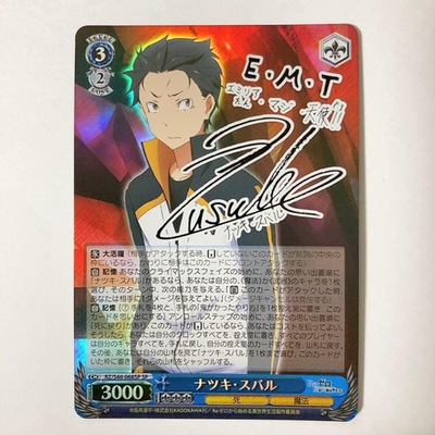 #ad Re:Zero Natsuki Subaru SP Signed Weiss Schwarz Card Playwear $51.19