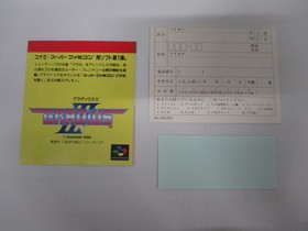 NES -- LAGRANGE POINT -- RPG. Box. Can data save! Famicom, JAPAN Game. 10893