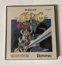 Aspic: Majaou no Noroi [Nintendo Famicom Disk System - BTC-ASP]