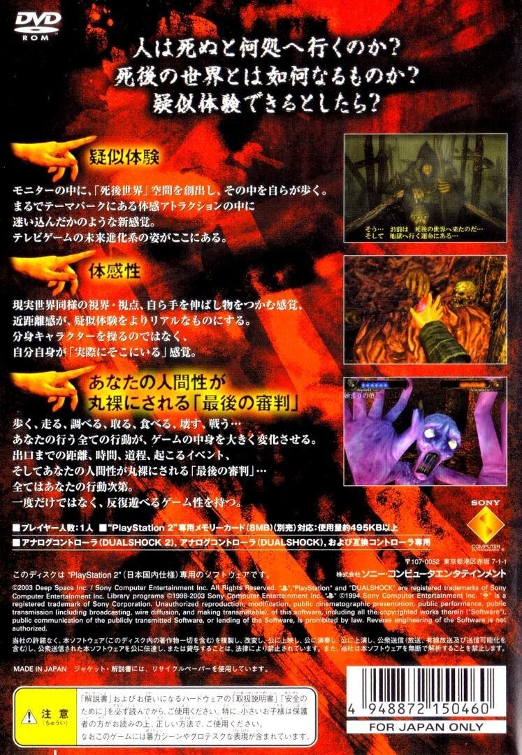 Hungry Ghosts (Sony PlayStation 2, 2003) for sale online | eBay