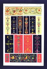 1868 Owen Jones Ornament Print - Pompeian No 2 - Pompeii Pilasters Friezes Roman