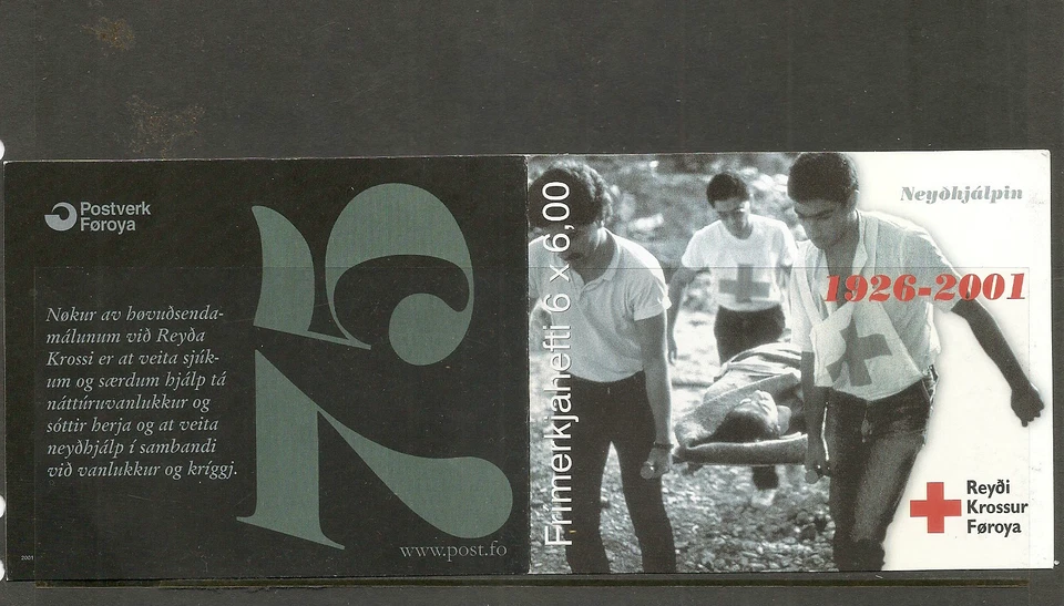 Faroe Island SC # 394a Faroese Red Cross .Complete Booklet . MNH - Image 2 of 2