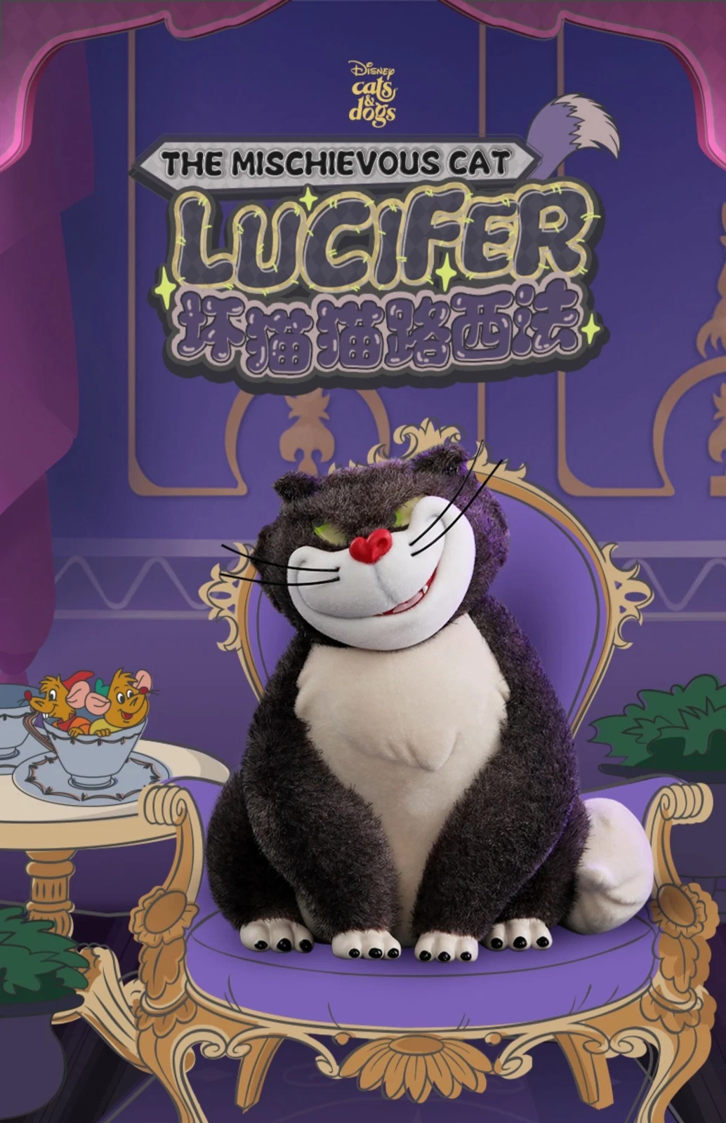 52TOYS Disney the mischievous cat Lucifer Series Blind Box