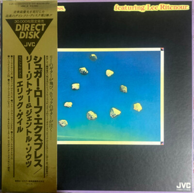 Sugar Loaf Express - Sugar Loaf Express Featuring Lee Ritenour / VG+ / LP, Album