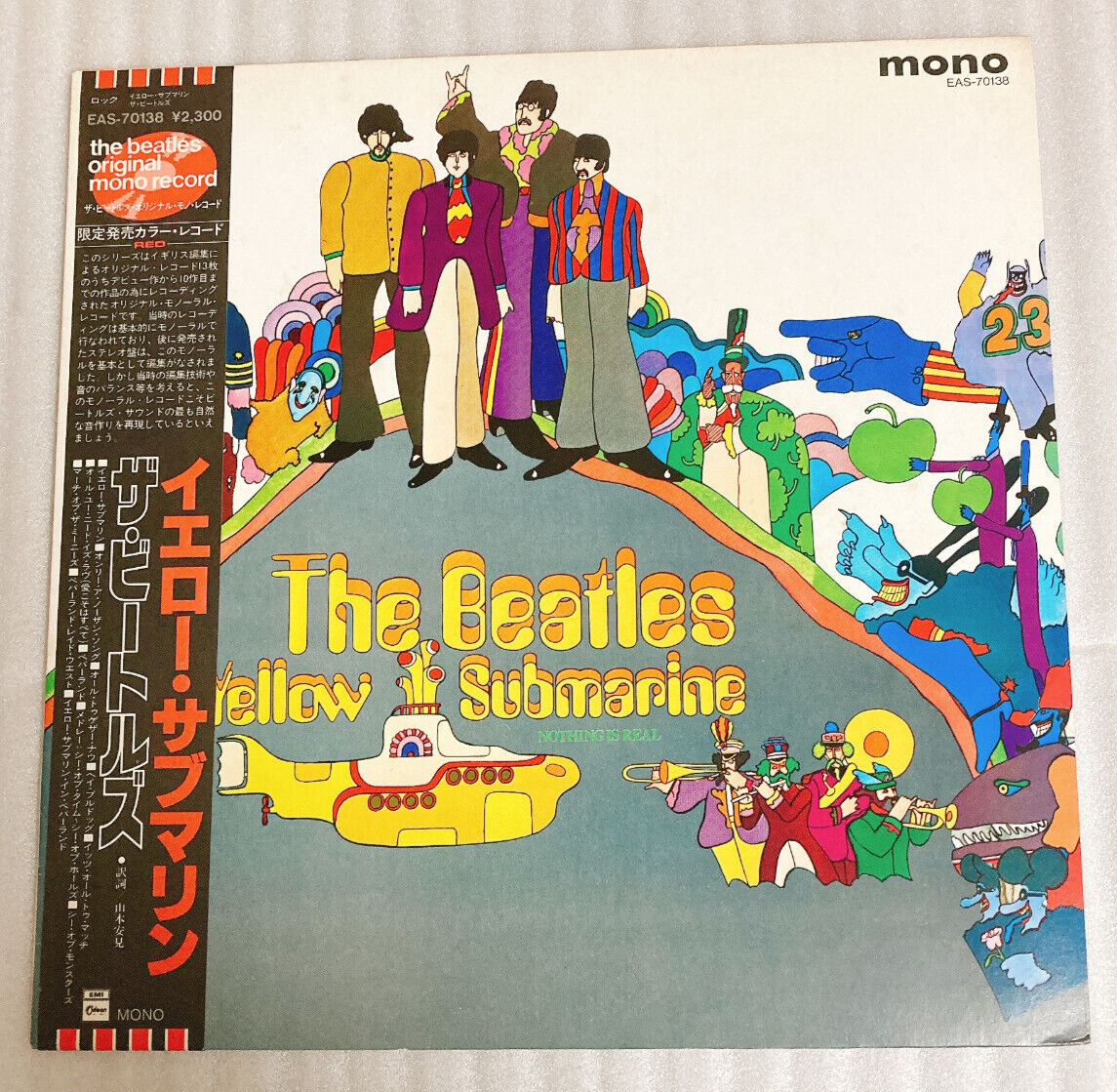 新品未開封 The Beatles Yellow Submarine BEATLES Yellow Submarine EAS-70138 JAPAN Limited Original MONO RED