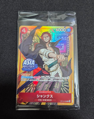 One Piece card Asia Exclusive Promo Shanks Mini-tin Pack Set vol.3 SEALED