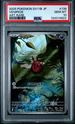 2025 POKEMON JAPANESE SV11B-BLACK BOLT ART RARE #138 VENIPEDE PSA 10