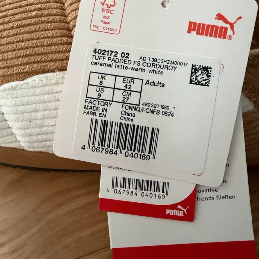 Puma Tuff padded Corduroy Caramel White Sneakers - New thumbnail 2