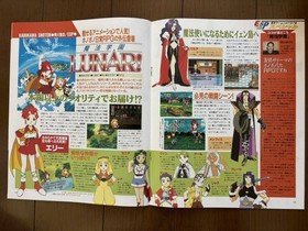 Pamphlet Tokyo Game Show Spring 97Selection Sega Saturn Playstation Flyer Bookle