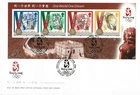 2008 Isle of Man Olympic Games Beijing First Day Cover