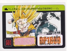 Dragon Ball Carddass Remix Vol.2 16th Edition 628 Bojack vs. Son Gohan (Normal C