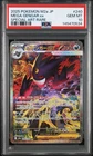 No Reserve PSA 10 Mega Gengar EX 240/193 M2a Dream SAR Japanese POKEMON RARE