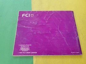 Exodus Ultima Nintendo NES Video Game Manual Only